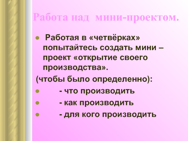 Катя работая над проектом создала на флешке следующие файлы