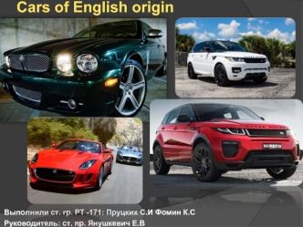 Cars of English origin
