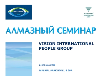 VISION INTERNATIONALPEOPLE GROUP