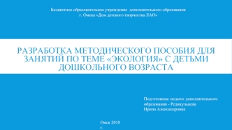 Редикульцева_Ирина