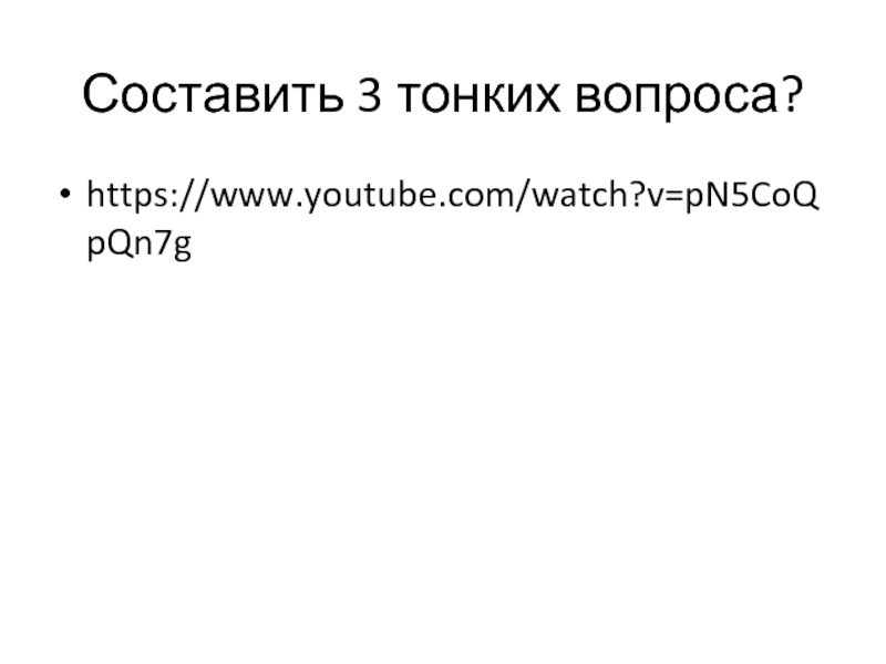 Почему началась северная война составьте план сообщения