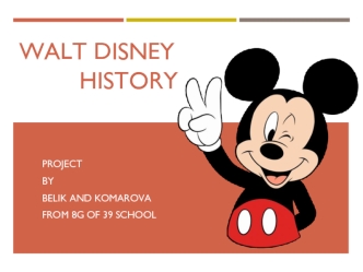 Walt Disney History