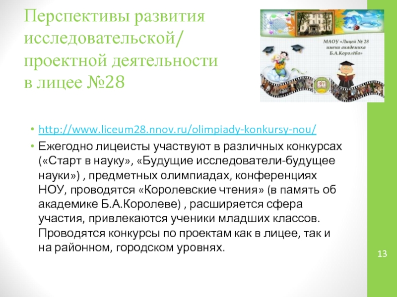 Перспективы развития оперативной памяти 2021