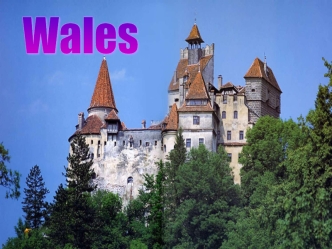 Wales is located on a peninsula in central-west Great Britain