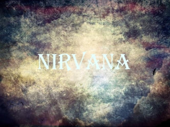 Рок-группа NIRVANA