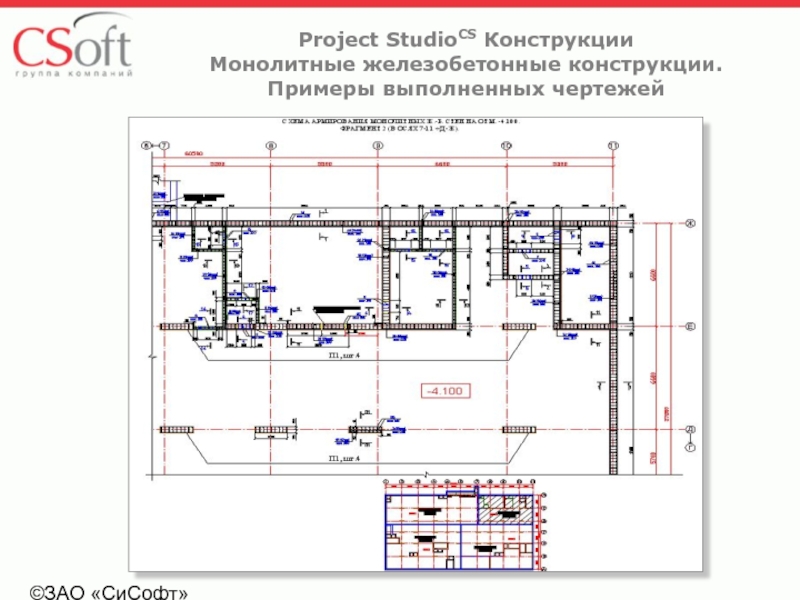 Проект выполнил образец