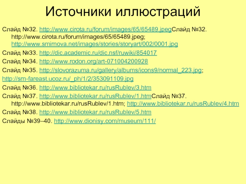 Dic academic ru ruwiki ru