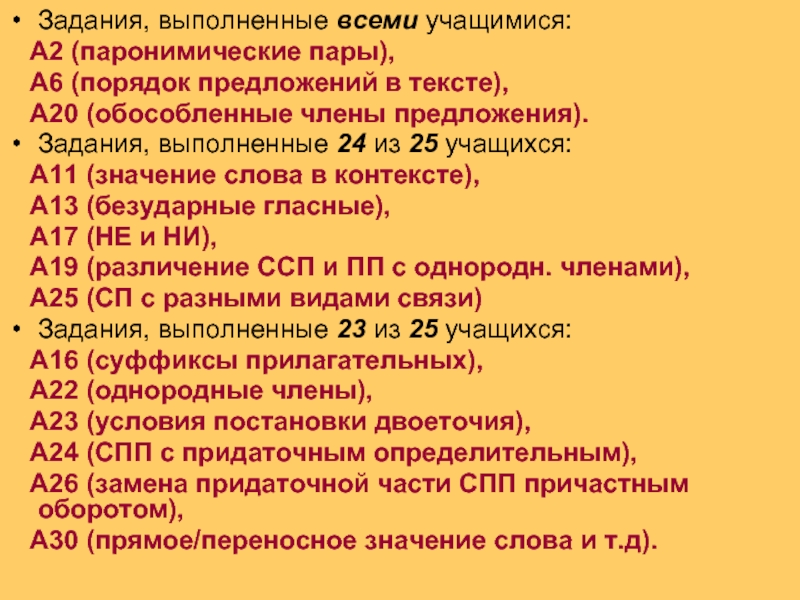 10 11 значение. 11 11 Значение. 11:11 Что значит. Время 11 11 значение. Что означает 11.