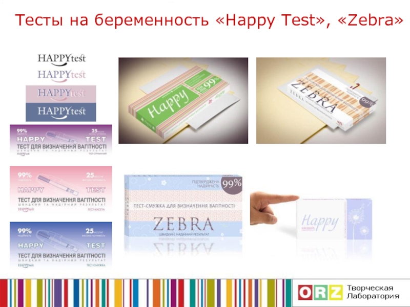 Test are you happy. Дизайн портфолио графического дизайнера.