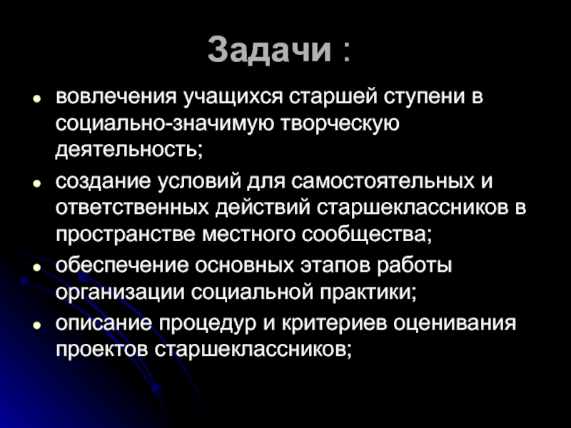 Информацию о вовлечении обучающегося