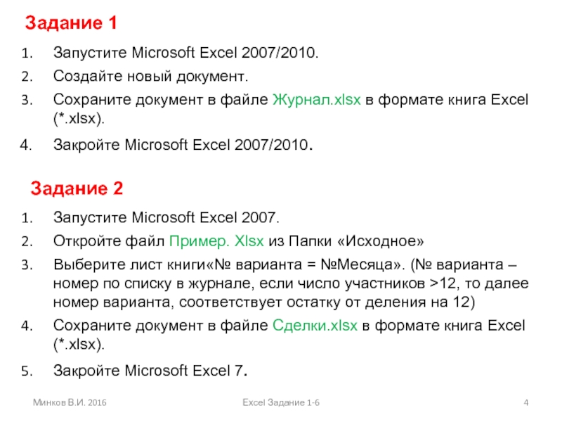 Управление сервисом невозможно ознакомьтесь с подробностями в файле журнала