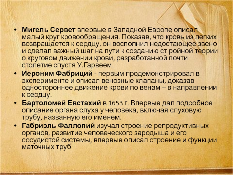 Пользуясь предложенным планом охарактеризуйте в небольшом сочинении словари как инструмент познания