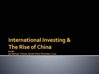 International Investing & The Rise of ChinaRui Ma500 Startups - Partner, Greater China. November 7, 2014