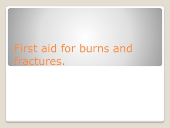 First aid for burns and fractures