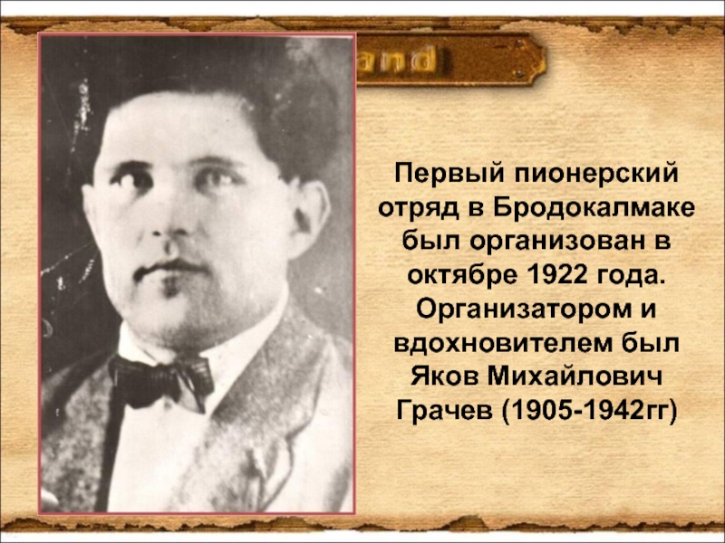 Несколько советов известного чтеца якова михайловича смоленского план