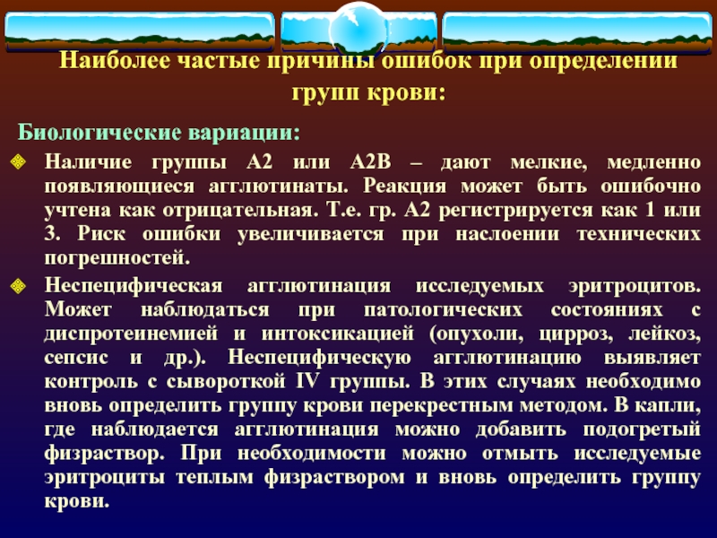 Выявляет дефекты и ошибки компьютерной игры контролирует ее качество