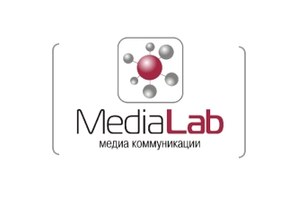 Направление MediaLab продумывает и реализовывает PR-, рекламную Кампанию Вашего товара или услуги в социальных медиа. Лаборатория бизнес решений предлагает.