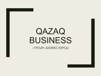 Qazaq business