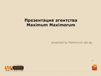 Презентация агентстваMaximum Maximorum