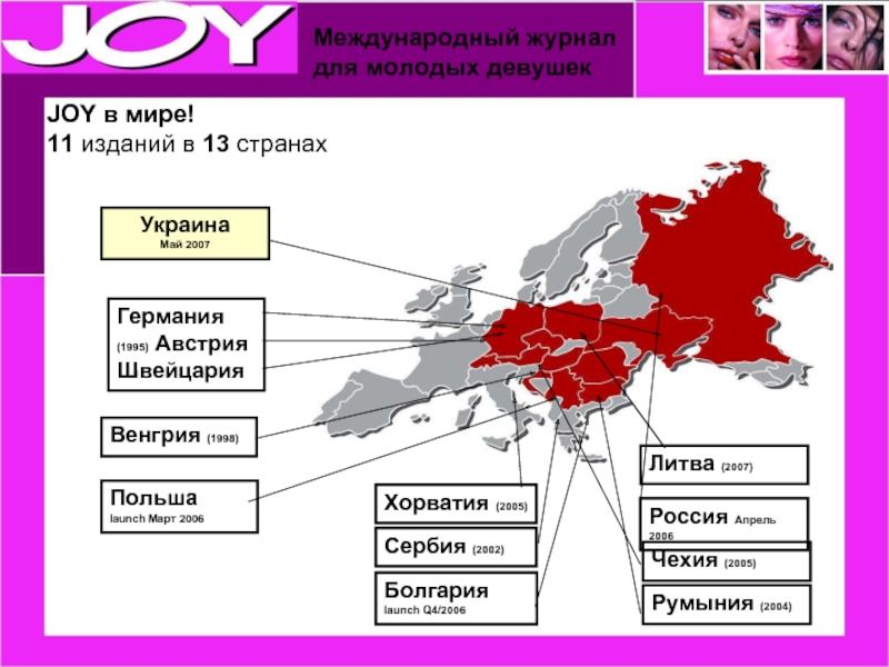 Издание страна. 13 Стран.