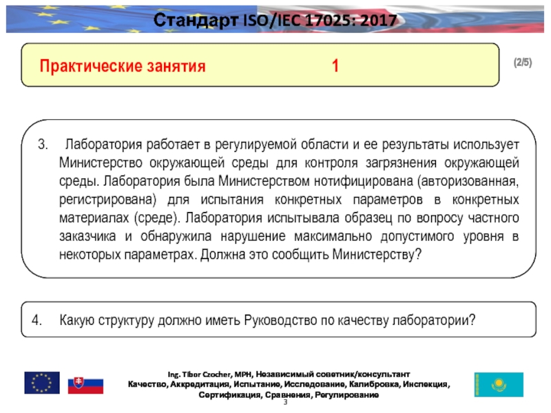 Какую структуру лучше использовать при построении презентации