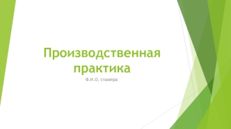 Сказкотерапия как метод работы с детьми с ОВЗ