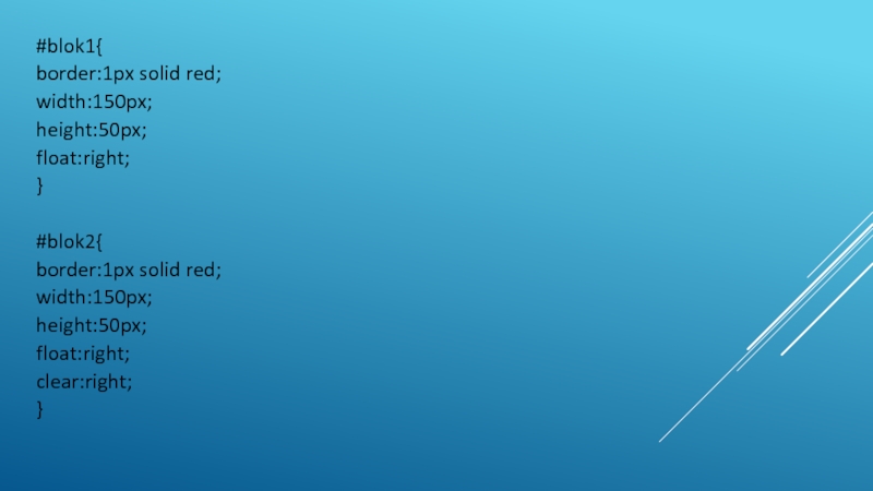 Float right. Border: 1px Solid #000000;. 1px Solid var(--Color-Gold). Border:1px Solid #892873;}.