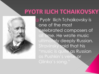 Pyotr Ilich Tchaikovsky