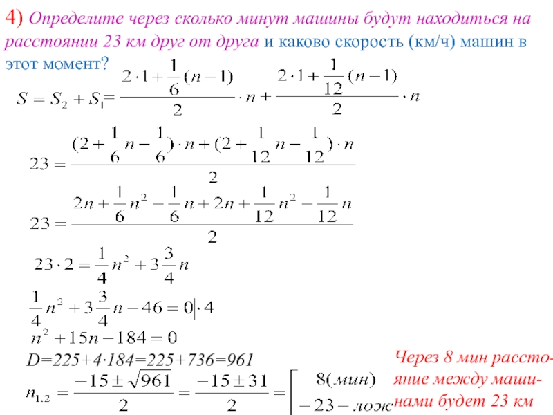 I 15 математика