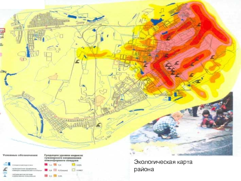 Экологическая карта норильска