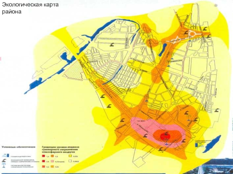 Экологическая карта города