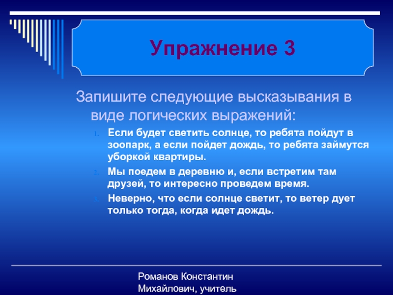 Как выразить короче следующие мысли все обрадовались. Как выразить короче следующие мысли все обрадовались