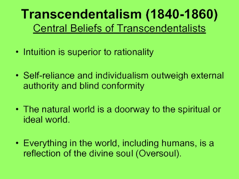 Реферат: Transendentalism In Emerson