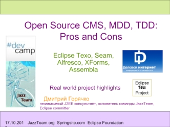 Open Source CMS, MDD, TDD: Pros and Cons