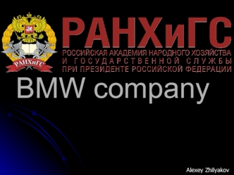 BMW company