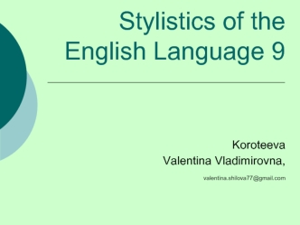 Stylistics of the English Language 9. Task Stylistic Analysis