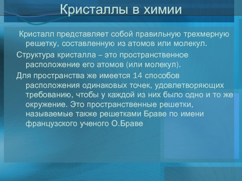 Роль вирусов в природе. Значение вирусов в природе. Значение вирусов в жизни человека. Роль вирусов в природе и жизни.