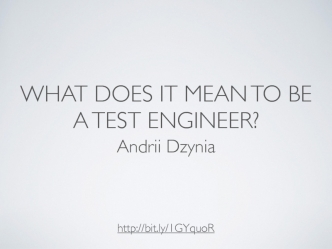 What Does it Mean to be a Test Engineer?