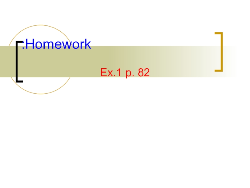 Homework ex 1