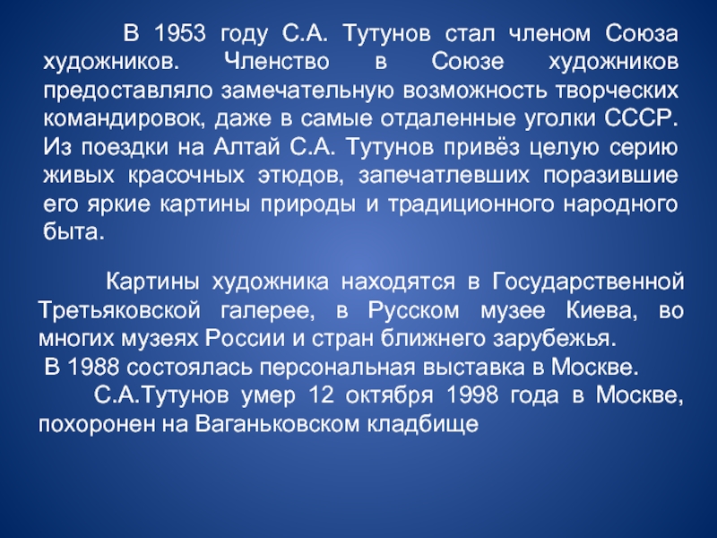 Сочинение зима пришла детство тутунов 2 класс. Сочинение зима пришла. Сочинение зима пришла детство 2 класс. Сочинение зима пришла 2 класс. Зима пришла детство сочинение 2.