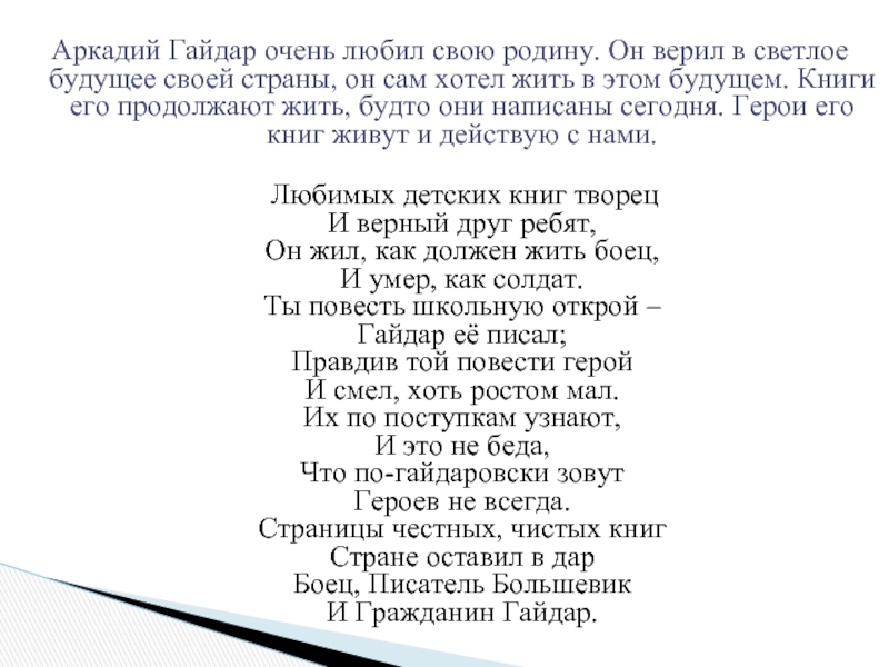 Дневной свет заливающий комнату придает изображению серебристый оттенок