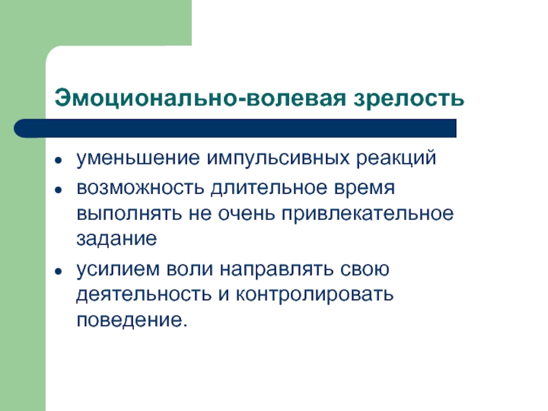 Поощрять надо не только достигнутые недостатки. Поощрять надо не только достигнутые недостатки