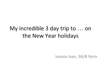 My incredible 3 day trip to … on the New Year holidays