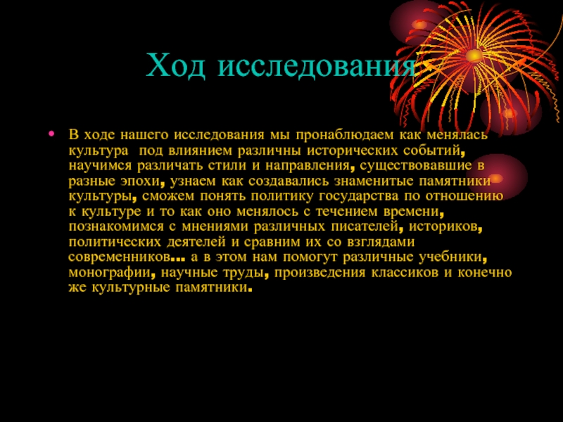 Кто из представленных ниже деятелей культуры был современником событий изображенных на схеме