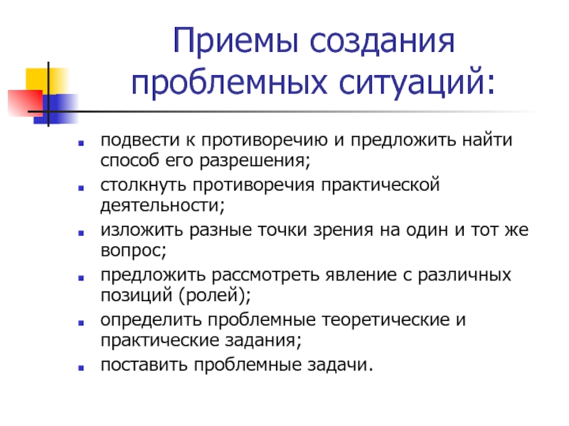 Практическая работа методы поиска работы