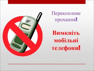 Фізичні фактори в діагностиці та лікуванні карієсу і некаріозних уражень твердих тканин зубів