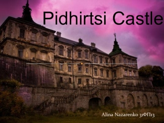 Pidhirtsi Castle