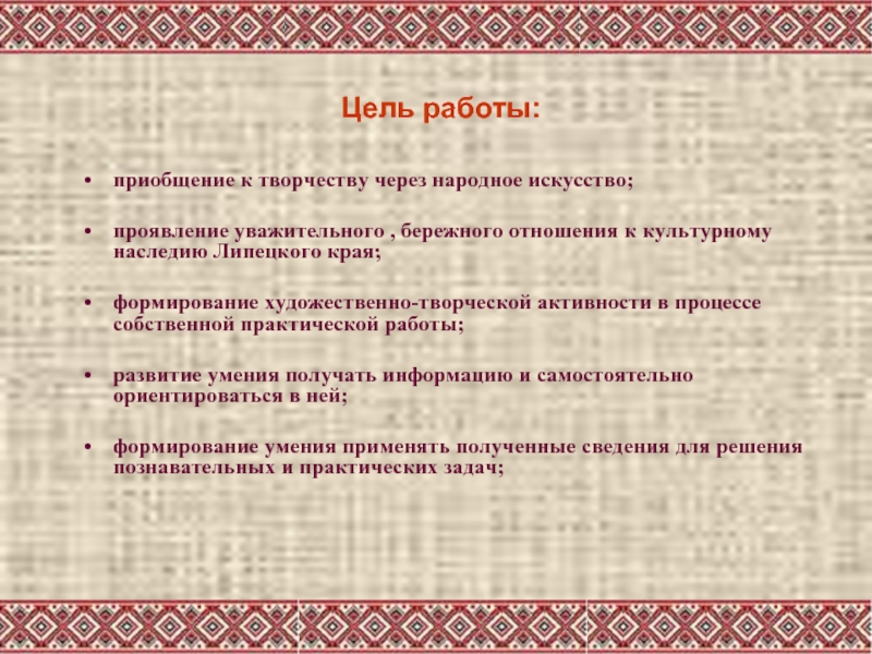 Приобщение к какой форме области культуры может быть проиллюстрировано с помощью данной фотографии