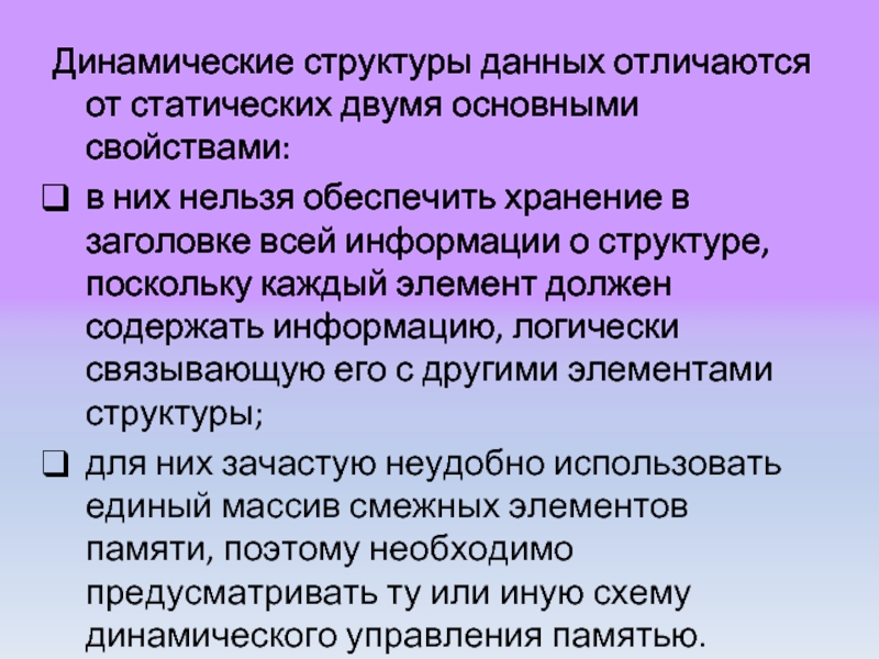 Чем отличаются данные. Особенности развития детского речевого творчества:. Развитие словесного творчества детей. Методика развития речевого творчества. Условия развития детского творчества.