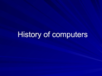 History of computers